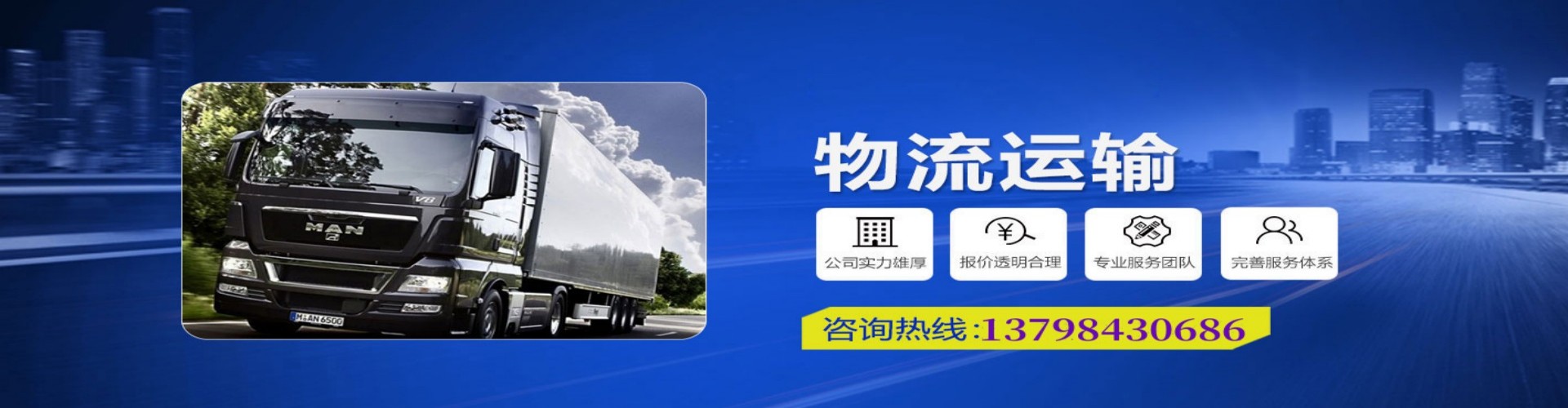 成安县到香港物流公司,成安县到台湾快递公司，成安县澳门货运公司